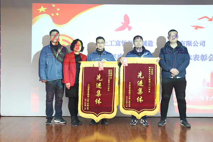 上工富怡2022年優(yōu)秀員工、先進集體表彰會