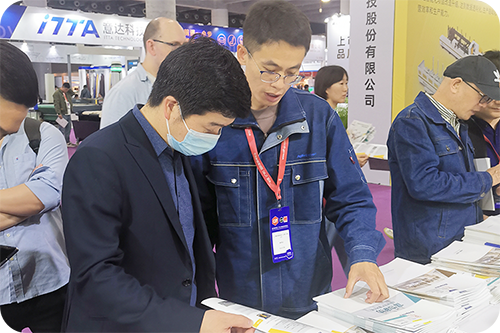CIFM / INTERZUM GUANGZHOU CIFM / INTERZUM GUANGZHOU
