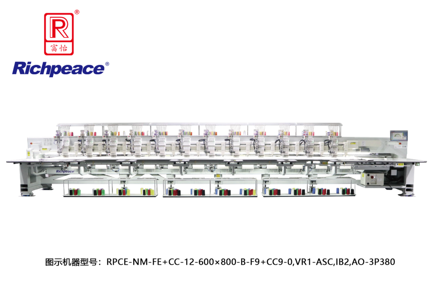 Richpeace Mixed Chenille (Chain Stitch) Embroidery Machine-Emb. Area600mm×800mm