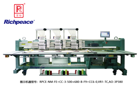 Richpeace Mixed Chenille (Chain Stitch) Embroidery Machine-Emb. Area500mm×680mm