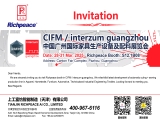 CIFM./interzum guangzhou