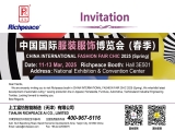CHINA INTERNATIONAL FASHION FAIR CHIC 2025 (Spring)