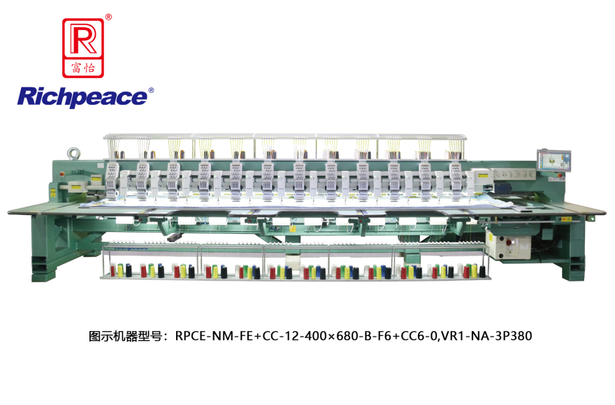 Richpeace Mixed Chenille (Chain Stitch) Embroidery Machine-Emb. Area400mm×680mm