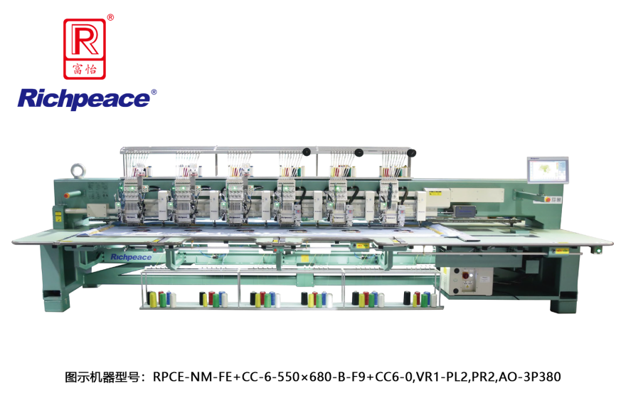 Richpeace Mixed Chenille (Chain Stitch) Embroidery Machine-Emb. Area550mm×680mm
