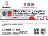 ClFM/interzum guangzhou