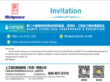 SAMPE CHINA 2025 CONFERENCE & EXHIBITION