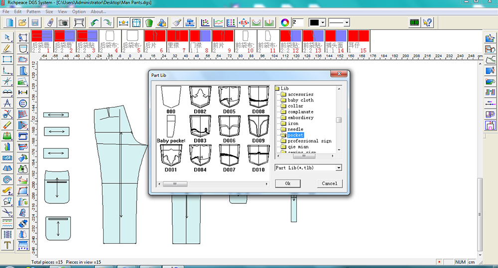 1511247896663754.jpg 服裝工藝圖庫(kù).jpg