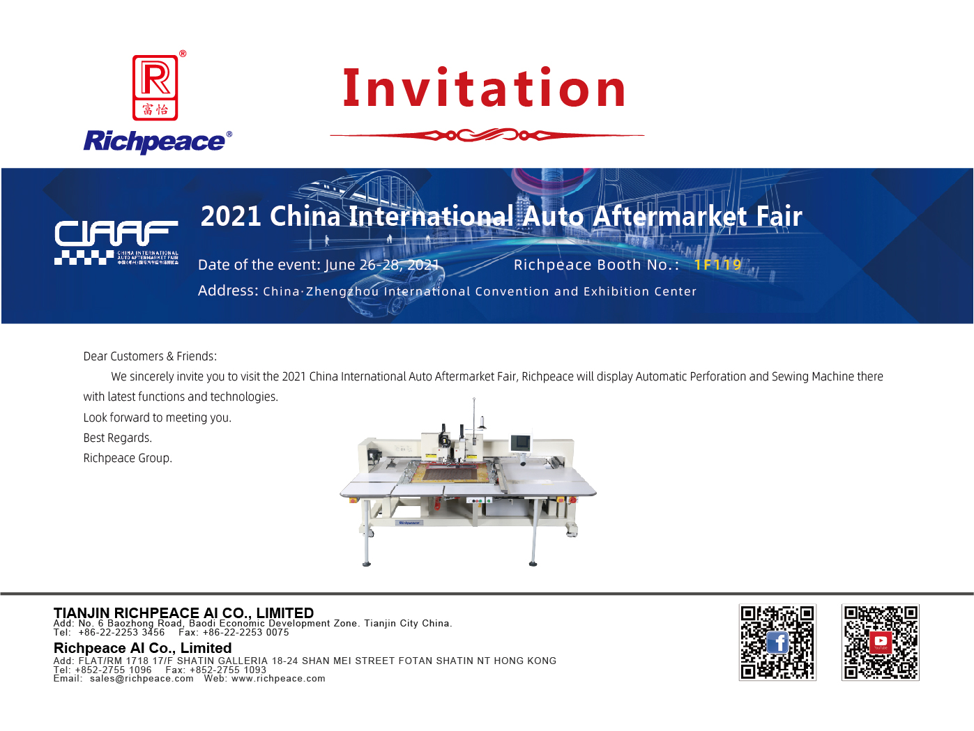 20210608鄭州汽車后市場展邀請函-02