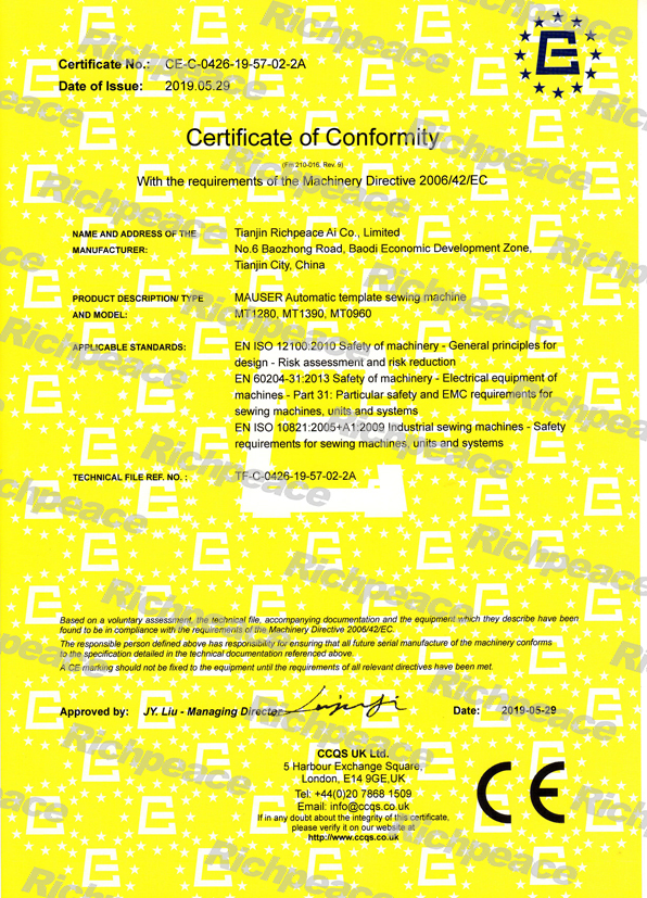 Mauser 全自動(dòng)模板縫紉機(jī)CE證書CEC-0426- 19-57-02-2A
