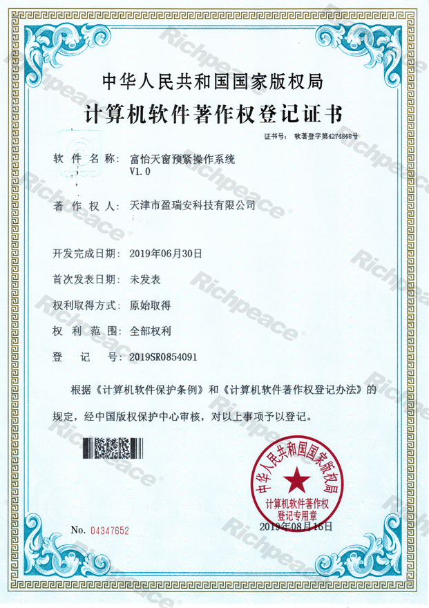 Richpeace Car Roof Pre-Loading Operation System