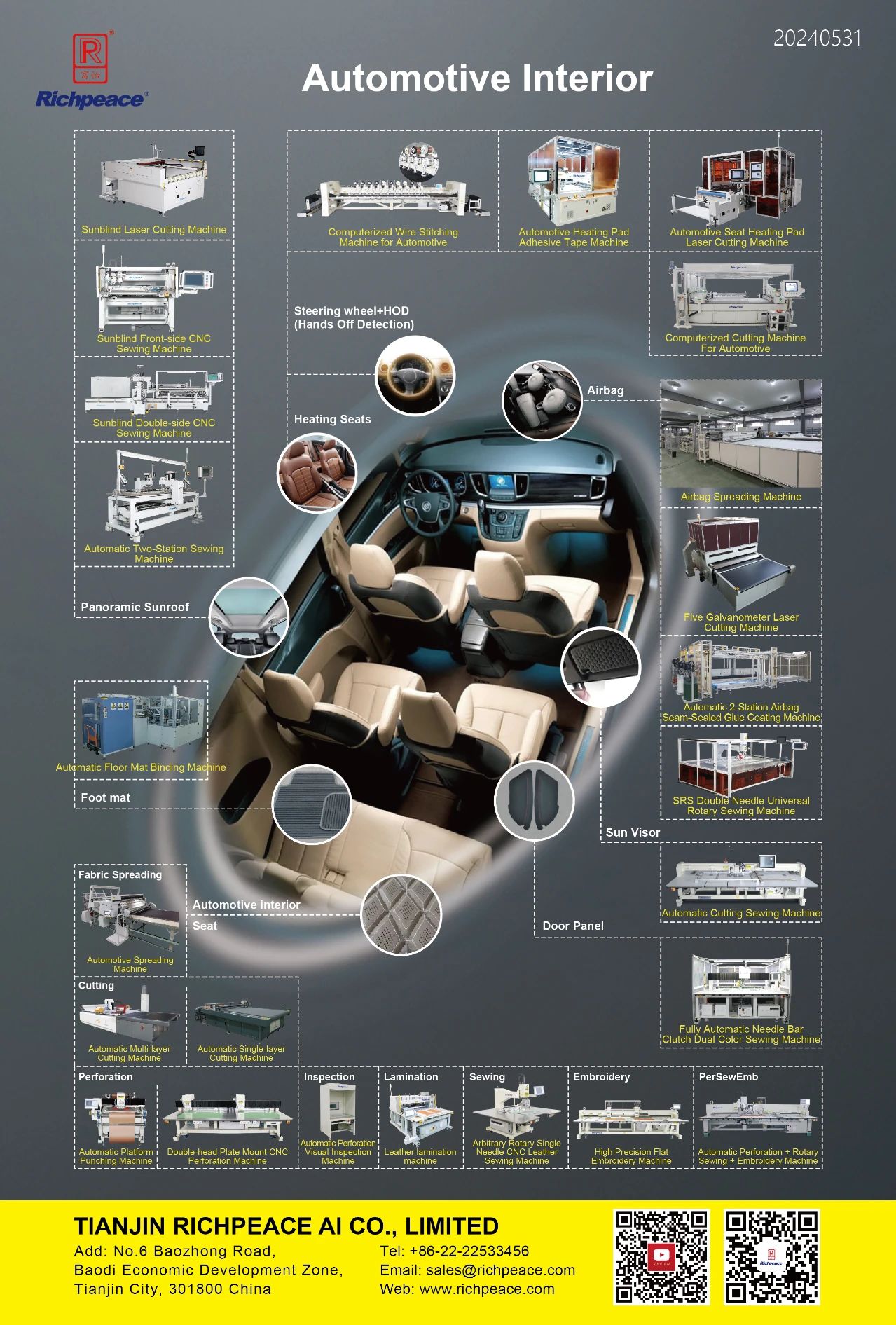 微信圖片_20241008170839