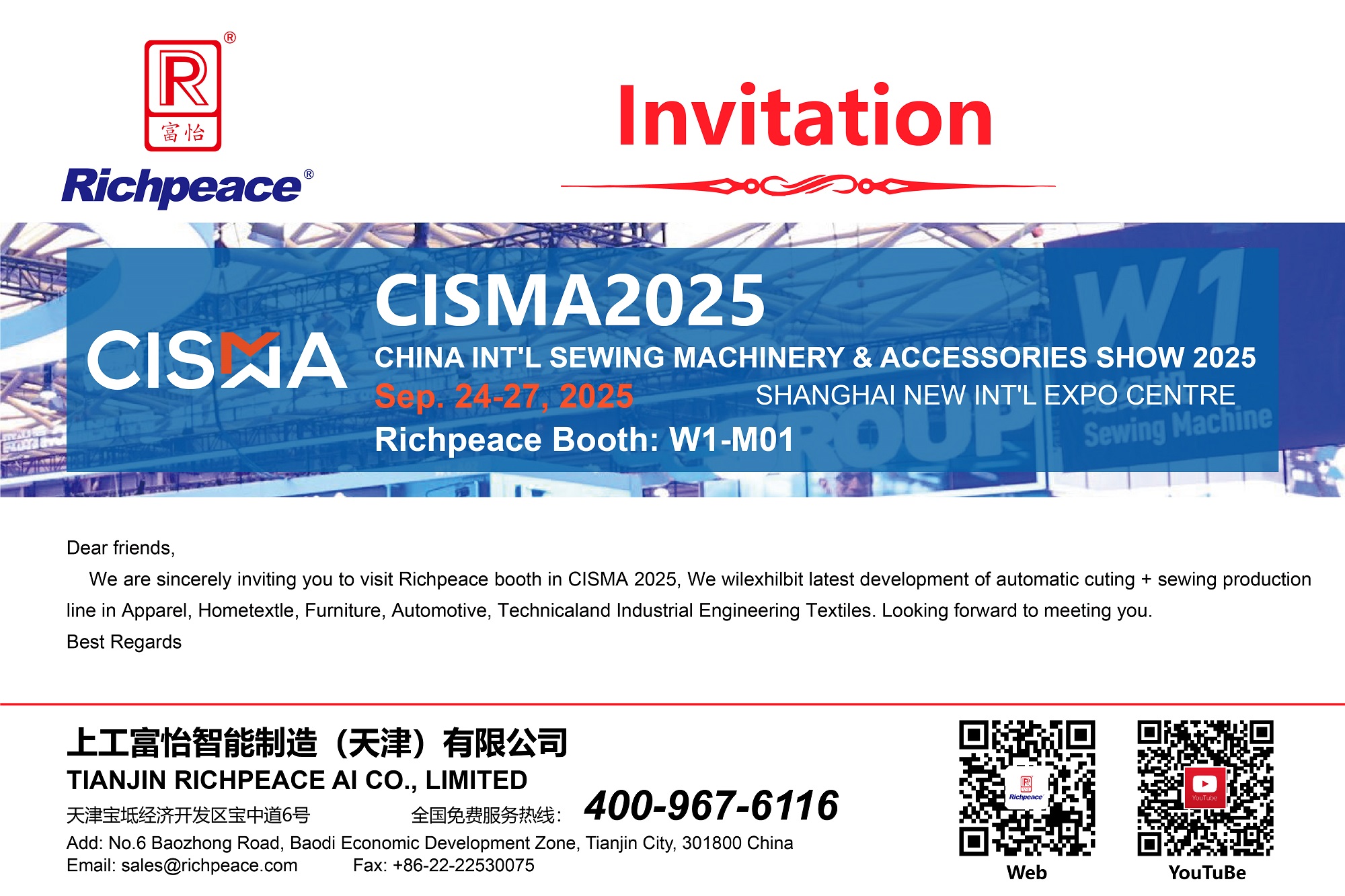 20250924-27CISMA-邀請(qǐng)函-10(1)