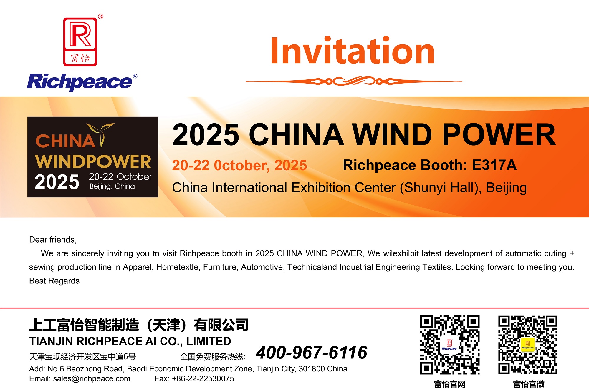 2025 CHINA WIND POWER