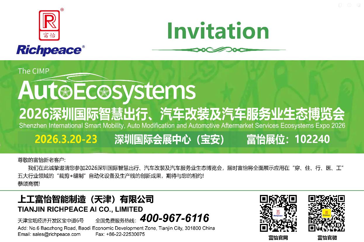 企業(yè)微信截圖_20260303133453