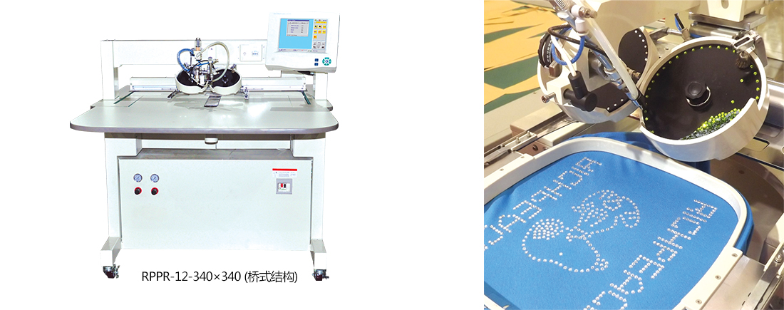 Computerized Rhinestone Machine